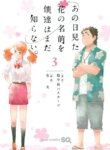 Cover 89803