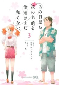 Cover 89803