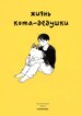 Cover 89813