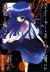 Cover 89817