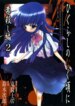 Cover 89817