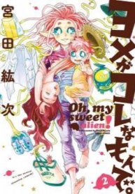 Cover 89819