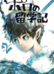 Cover 89821