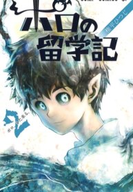 Cover 89821