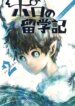 Cover 89821