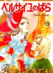 Cover 89833