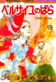 Cover 89833