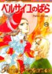 Cover 89833