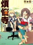 Cover 89843
