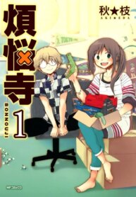 Cover 89843
