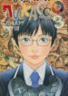 Cover 89845