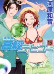 Cover 89853