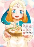 Cover 89859