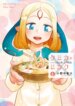 Cover 89859