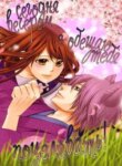 Cover 89861