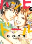 Cover 89863