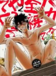 Cover 89865