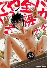 Cover 89865