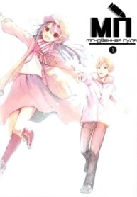Cover 89867