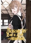 Cover 89869