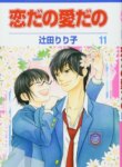 Cover 89871