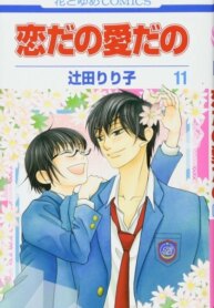 Cover 89871