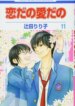 Cover 89871