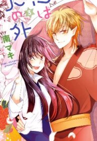 Cover 89873