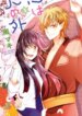 Cover 89873