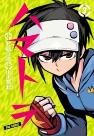 Cover 89878
