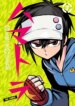 Cover 89878