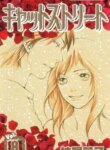 Cover 89880