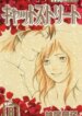 Cover 89880