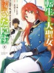 Cover 89884