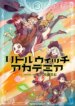 Cover 89886
