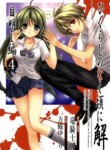 Cover 89888