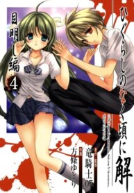 Cover 89888