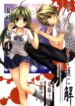Cover 89888