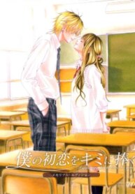 Cover 89890
