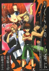 Cover 89900