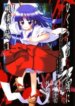 Cover 89902