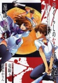 Cover 89904
