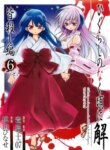 Cover 89906