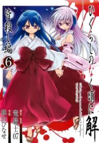 Cover 89906
