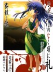 Cover 89910