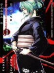 Cover 89912