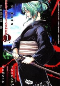 Cover 89912