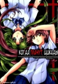Cover 89918