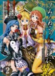 Cover 89920