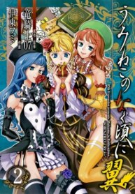 Cover 89920